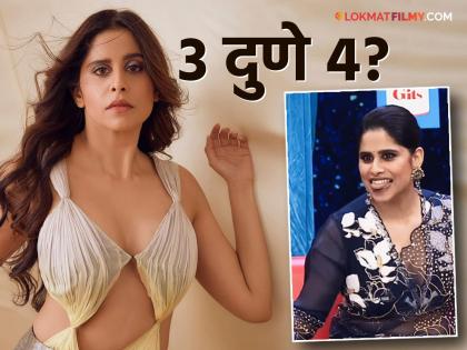 Sai Tamhankar Fail To Recall 3 Table In Subodh Bhave Zee Marathi show bus bai bus Funny video viral | Sai Tamhankar : सई ताम्हणकरला येईना 3 चा पाढा, म्हणता म्हणता आले नाकी नऊ! मजेशीर व्हिडीओ व्हायरल