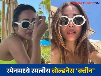 Malaika Arora Turns Up the Heat in Neon Green Bikini photos on social media from Spain amidst breakup news with Arjun Kapoor | Malaika Arora : अर्जुन कपूरसोबत ब्रेकअपच्या चर्चांमध्येच मलायका अरोरा पोहचली 'स्पेन'मध्ये, शेअर केले Super Hot फोटो!