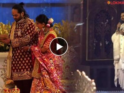 Anant Ambani Radhika Merchant wedding Shubh Ashirwad Ceremony Hosted By Marathi Actor Sharad Kelkar in mumbai | भारीच! लोकप्रिय मराठमोळ्या अभिनेत्याने होस्ट केला अनंत-राधिकाचा "शुभ आशीर्वाद" सोहळा, व्हिडीओ आला समोर