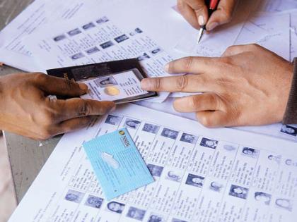 The confusion in the voter list should be rectified immediately | मतदार यादीतील घोळ तातडीने दुरुस्त करावा