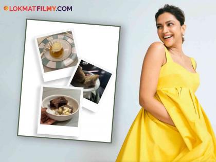 Mom-to-be Deepika Padukone shares eating habits and her diet with fans Amid Pregnancy | दीपिका पादुकोणला लागलेत 'या' पदार्थाचे डोहाळे, चाहत्यांना दिल्या डायटिंग टिप्स