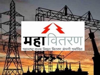 3.94 crore interest paid on security deposit to 4.33 lakh electricity consumers | ४.३३ लाख वीज ग्राहकांना सुरक्षा ठेवीवर दिले ३.९४ कोटीचे व्याज