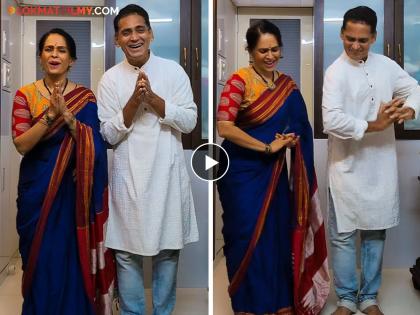 Aishwarya And Avinash Narkar Dances On Marathi Lokgeet Of Maharashtra Video Viral | ना बॉलिवूड, ना साऊथ… मराठी लोकगीतावर नारकर जोडप्याचा भन्नाट डान्स, Video पाहा