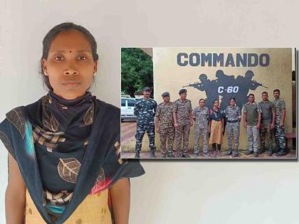 Surrender of Jahal woman Maoist with 8 lakh reward | ८ लाखांचे बक्षीस असलेल्या जहाल महिला माओवाद्याचे आत्मसमर्पण