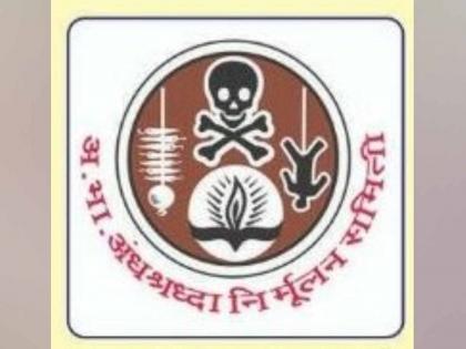 Awakening of progressive thoughts in villages: Superstition Eradication Committee | गावागावांत करणार पुरोगामी विचारांचा जागर : अ. भा. अंधश्रद्धा निर्मूलन समिती