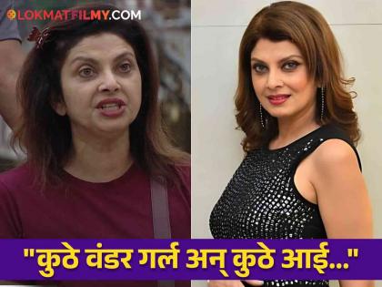 Bigg Boss Marathi Season 5 Varsha Usgaonkar reaction over wonder girl | Varsha Usgaonkar : "एकेकाळी मी वंडर गर्ल होते आता महाराष्ट्राची माई..."; वर्षा उसगावकरांनी व्यक्त केली खंत