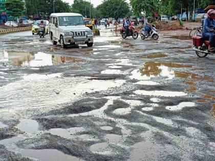 Bone-breaking potholes galore on narrow roads; Bhandara people suffering | अरुंद रस्त्यांवर हाड मोडणाऱ्या खड्ड्यांची भरमार; भंडारकर त्रस्त