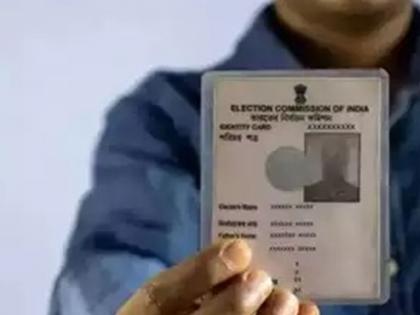 If you have an old voter ID card, get a new one | जुने मतदार ओळखपत्र असल्यास नव्याने काढा