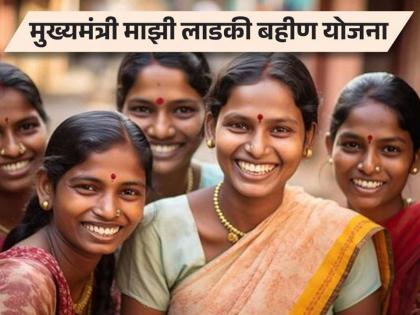 Gondia district top in the state in approving applications for 'Ladki Bahin' scheme! | 'लाडकी बहीण' योजनेचे अर्ज मंजूर होण्यात गोंदिया जिल्हा राज्यात अव्वल !