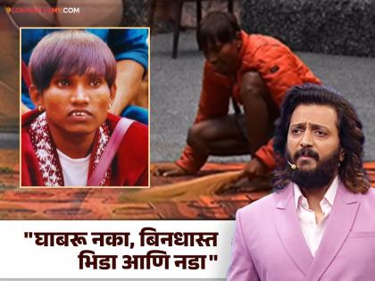 Bigg Boss Marathi Season 5 Riteish Deshmukh proud for Suraj Chavan work | Suraj Chavan : "बिग बॉसच्या इतिहासात सूरज एकमेव ज्याने..."; रितेश देशमुखला वाटला 'गुलीगत धोका'चा अभिमान