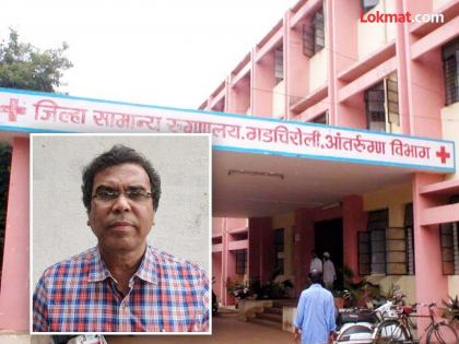 The medical officer who is being investigated for malpractice is again in charge of the district hospital. | गैरव्यवहाराची चौकशी सुरु असलेले वैद्यकीय अधिकारी पुन्हा जिल्हा रुग्णालयात 'कारभारी'