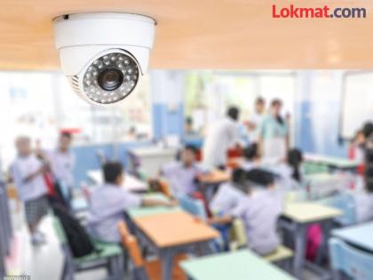 Install CCTV in school, otherwise lose school approval | शाळेत सीसीटीव्ही लावा, अन्यथा शाळेची मान्यता घालवा