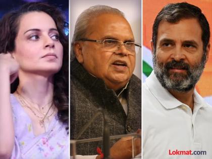 former governor satyapal malik said Kangana Ranaut minor in politics praised Rahul Gandhi | "कंगना राजकारणात अल्पवयीन, अपरिपक्व..."; सत्यपाल मलिक यांनी केलं राहुल गांधींचं कौतुक