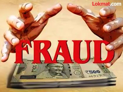 13.25 lakh fraud in the name of Mumbai, Goa travel and investment | मुंबई, गोवा प्रवास आणि गुंतवणुकीच्या नावाखाली १३.२५ लाखांची फसवणूक