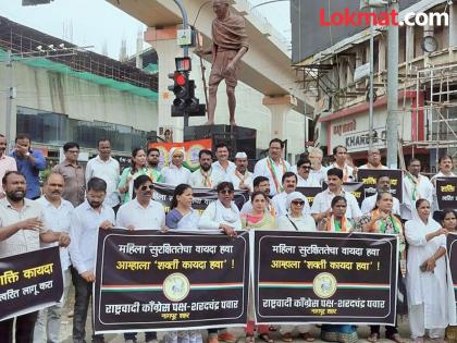 Demonstrations led by Anil Deshmukh to enforce the Shakti Act in the state | राज्यात शक्ती कायदा लागू करण्यासाठी अनिल देशमुखांच्या नेतृत्त्वात निदर्शने