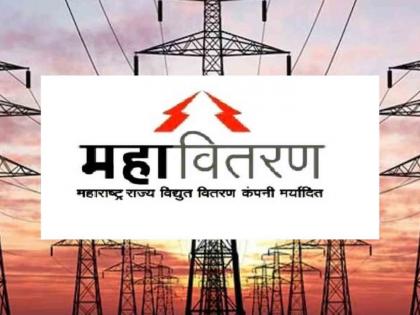 Sudden loss of electricity; Now instant service with one click | अचानक वीज गायब; आता एका क्लिकवर झटपट सेवा