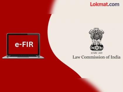 Complaints can be made from anywhere; Then file e-FIR from home | कोठूनही करता येणार तक्रार; मग घरातूनच करा ई-एफआयआर