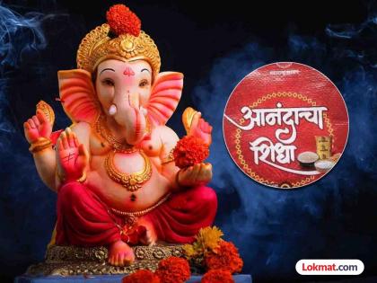 The beneficiaries did not get the 'Aanandacha shidha' for Gauri-Ganpati | गौरी-गणपतीचा आनंदाचा शिधा लाभार्थ्यांना मिळालाच नाही