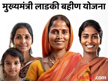 'Ladki Behin' extended again; The number of women candidates is likely to increase further | 'लाडकी बहिण'ला पुन्हा मुदतवाढ; महिला उमेदवारांची संख्या आणखी वाढण्याची शक्यता