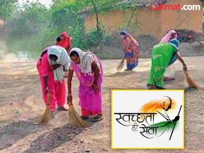 'Swachhata Hi Seva' to be implemented in 868 villages; The initiative will be launched from today | ८६८ गावांत राबविण्यात येणार 'स्वच्छता ही सेवा'; आजपासून होणार उपक्रमाचा शुभारंभ