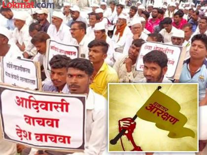 Tribal organizations oppose Dhangar community reservation | धनगर समाजाच्या आरक्षणाला आदिवासी संघटनांचा विरोध