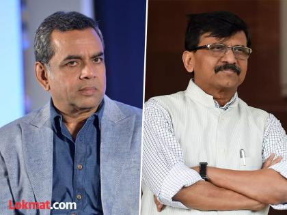 Paresh Rawal Tweets On Sanjay Raut After Defeat Of Shiv Sena Ubt In Maharashtra Vidhan Sabha Nivadnuk Result 2024 | 'संजय उगाचच...' महायुतीच्या महाविजयानंतर परेश रावल यांची पोस्ट चर्चेत! संजय राऊतांकडे रोख?