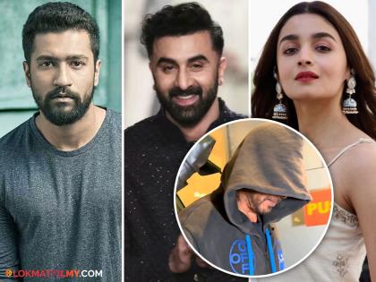 ShahRukh Khan To Make A Cameo In Ranbir Kapoor, Alia Bhatt And Vicky Kaushal's Love And War | रणबीर, आलिया अन् विकीच्या 'लव्ह अँड वॉर'मध्ये 'या' लोकप्रिय अभिनेत्याची एन्ट्री, कोण आहे तो?