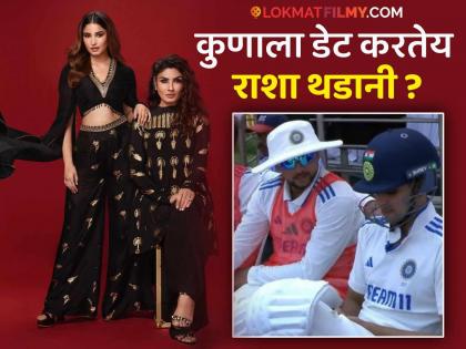 Raveena Tandon's daughter Rasha Thadani secretly dating star India cricketer Kuldeep Yadav Speculation | 'या' भारतीय क्रिकेटपटूसोबत जोडलं जातंय रवीना टंडनच्या लेकीचं नाव!