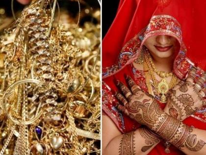 bride ran away with her lover taking jewelry and cash muzaffarpur bihar | लग्नानंतर १० दिवसांनी नववधू बॉयफ्रेंडसह ८ लाखांचे दागिने, २ लाखांची कॅश घेऊन फरार bride ran away with her lover taking jewelry and cash muzaffarpur bihar | लग्नानंतर १० दिवसांनी नववधू बॉयफ्रेंडसह ८ लाखांचे दागिने, २ लाखांची कॅश घेऊन फरार