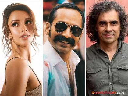 Pushpa 2 Actor Fahadh Faasil Bollywood Debut Film With Imtiaz Ali Triptii Dimri Is Titled Idiots Of Istanbul | 'फहाद फासिल'च्या पुढच्या चित्रपटाचं नाव आलं समोर, इम्तियाज अली करणार दिग्दर्शन