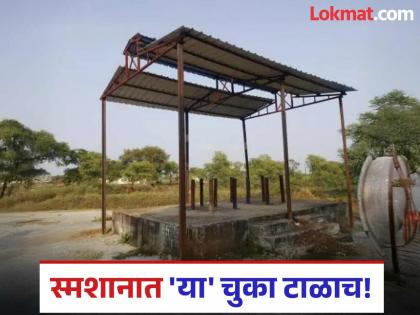 Garud Puran: स्मशानातून निघताना मागे वळून पाहू नका आणि चुकूनही काढू नका 'हे' शब्द!