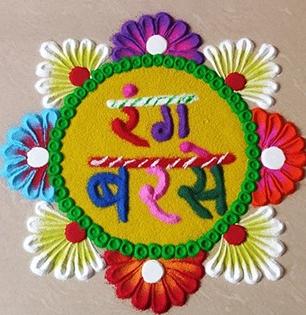 Holi Special Rangoli: होळीच्या दिवशी घरासमोरही करा रंगांची उधळण, १२ युनिक रांगोळी डिझाईन्स..