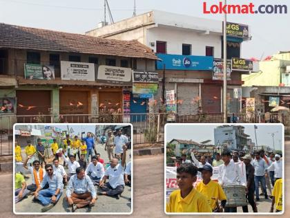 They staged a protest against the forest department, Savali closed | वन विभागावर मोर्चा काढून सावलीत कडकडीत बंद They staged a protest against the forest department, Savali closed | वन विभागावर मोर्चा काढून सावलीत कडकडीत बंद
