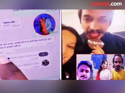 muskan sahil liquor party pub dance after murdering husband saurabh audio message birthday cake | "साहिलला दारुचं व्यसन, मुस्कानने व्हॉइस मेसेज पाठवला अन्..."; ड्रायव्हरचा खळबळजनक खुलासा muskan sahil liquor party pub dance after murdering husband saurabh audio message birthday cake | "साहिलला दारुचं व्यसन, मुस्कानने व्हॉइस मेसेज पाठवला अन्..."; ड्रायव्हरचा खळबळजनक खुलासा
