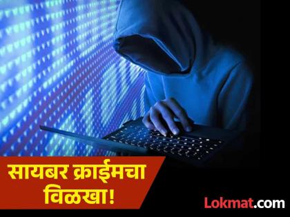 after pahalgam attack 10 lakh cyber attacks in india hacking attempts from many countries including pakistan | Pahalgam Terror Attack : पहलगाम हल्ल्यानंतर भारतात १० लाख सायबर हल्ले; पाकिस्तानसह अनेक देशांकडून हॅकिंगचा प्रयत्न after pahalgam attack 10 lakh cyber attacks in india hacking attempts from many countries including pakistan | Pahalgam Terror Attack : पहलगाम हल्ल्यानंतर भारतात १० लाख सायबर हल्ले; पाकिस्तानसह अनेक देशांकडून हॅकिंगचा प्रयत्न