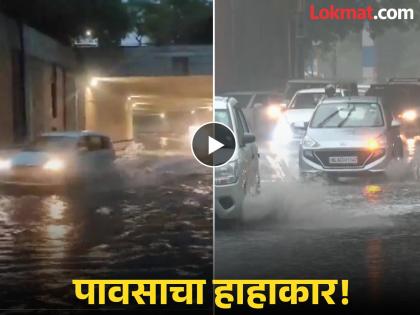 delhi ncr late night rain alert storm and hailstorm many states including punjab haryana imd | Delhi Rains : पावसाचे थैमान! दिल्ली-NCR मध्ये रस्ते पाण्याखाली, १०० फ्लाइट्स लेट; ४ जणांनी गमावला जीव delhi ncr late night rain alert storm and hailstorm many states including punjab haryana imd | Delhi Rains : पावसाचे थैमान! दिल्ली-NCR मध्ये रस्ते पाण्याखाली, १०० फ्लाइट्स लेट; ४ जणांनी गमावला जीव