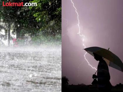 Three killed in Chandrapur district due to unseasonal rains; Rains for five days | अवकाळी पावसामुळे चंद्रपूर जिल्ह्यात तिघांचा मृत्यू; पाच दिवस पावसाचे Three killed in Chandrapur district due to unseasonal rains; Rains for five days | अवकाळी पावसामुळे चंद्रपूर जिल्ह्यात तिघांचा मृत्यू; पाच दिवस पावसाचे