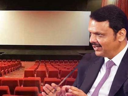 World's largest cinema screen to be set up in Nagpur | नागपुरात उभारला जाणार जगातील सर्वात मोठा सिनेमा स्क्रीन World's largest cinema screen to be set up in Nagpur | नागपुरात उभारला जाणार जगातील सर्वात मोठा सिनेमा स्क्रीन