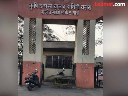 Scam of Rs 46 lakhs in Agricultural Produce Market Committee; Crime against four including supervisor | कृषी उत्पन्न बाजार समितीत ४६ लाखांचा घोटाळा; पर्यवेक्षकासह चौघांवर गुन्हा Scam of Rs 46 lakhs in Agricultural Produce Market Committee; Crime against four including supervisor | कृषी उत्पन्न बाजार समितीत ४६ लाखांचा घोटाळा; पर्यवेक्षकासह चौघांवर गुन्हा