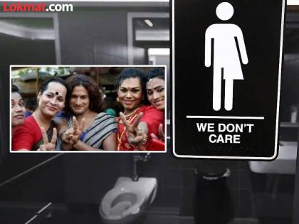Nagpur Municipal Corporation's historic step: First toilet to be built for transgender community | नागपूर महानगरपालिकेचे ऐतिहासिक पाऊल : ट्रान्सजेंडर समुदायासाठी उभारले जाणार पहिले शौचालय Nagpur Municipal Corporation's historic step: First toilet to be built for transgender community | नागपूर महानगरपालिकेचे ऐतिहासिक पाऊल : ट्रान्सजेंडर समुदायासाठी उभारले जाणार पहिले शौचालय