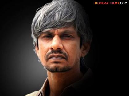 Actor Vijay Raj acquitted of sexual harassment charges | लैंगिक छळाच्या आरोपात अभिनेता विजय राज निर्दोष Actor Vijay Raj acquitted of sexual harassment charges | लैंगिक छळाच्या आरोपात अभिनेता विजय राज निर्दोष