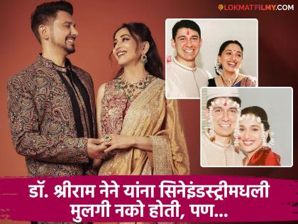 "गुगल केलं आणि..." माधुरीसोबत लग्नाचा विचार नव्हता, पण 'त्या' गोष्टीनं डॉ. नेनेंचा निर्णय बदलला!