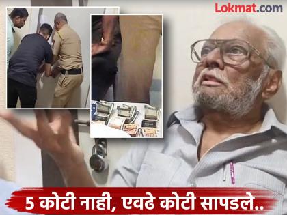 Dhule Gulmohar Resthouse cash news: 1.84 cr money found in the locked room by Anil Gote; the police broke the lock and entered..., What happend in dhule at night | अनिल गोटेंनी टाळे ठोकलेल्या खोलीत पैशांचे घबाड सापडले; कुलूप तोडून पोलीस आत गेले... Dhule Gulmohar Resthouse cash news: 1.84 cr money found in the locked room by Anil Gote; the police broke the lock and entered..., What happend in dhule at night | अनिल गोटेंनी टाळे ठोकलेल्या खोलीत पैशांचे घबाड सापडले; कुलूप तोडून पोलीस आत गेले...