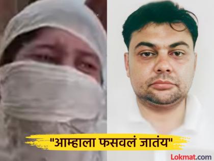 ats arrest shehzad from moradabad up pakistani spy wife razia denies allegations pahalgam terror attack pakistan isi | "पती निर्दोष, दोनदा पाकिस्तानला गेला कारण..."; शहजादला अटक होताच ढसाढसा रडली रझिया ats arrest shehzad from moradabad up pakistani spy wife razia denies allegations pahalgam terror attack pakistan isi | "पती निर्दोष, दोनदा पाकिस्तानला गेला कारण..."; शहजादला अटक होताच ढसाढसा रडली रझिया