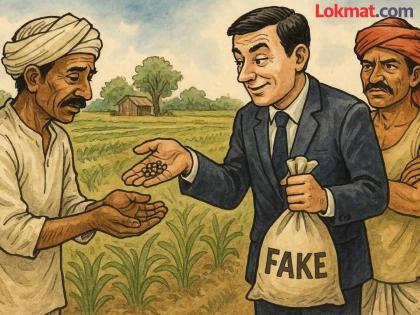If you cheat the farmers, the shop will be closed permanently. | शेतकऱ्यांची फसवणूक कराल ; तर दुकान होईल कायमचे बंद If you cheat the farmers, the shop will be closed permanently. | शेतकऱ्यांची फसवणूक कराल ; तर दुकान होईल कायमचे बंद