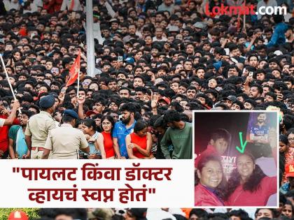 bengaluru stampede celebration turns into chaos rcb mother lost daughter expressed pain | Bengaluru Stampede : "दिव्यांशीला विराट कोहलीला पाहायचं होतं..."; आईने सांगितलं चेंगराचेंगरीच्या वेळी काय घडलं? bengaluru stampede celebration turns into chaos rcb mother lost daughter expressed pain | Bengaluru Stampede : "दिव्यांशीला विराट कोहलीला पाहायचं होतं..."; आईने सांगितलं चेंगराचेंगरीच्या वेळी काय घडलं?