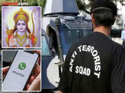 pakistan isi spy case investigation reveals pio used lord ram sita as whatsapp profile photos to mix with indians | खळबळजनक! WhatsApp वर देवाचा फोटो DP; हनीट्रॅप, हेरगिरीसाठी पाकिस्तानचं 'देसी' प्लॅनिंग