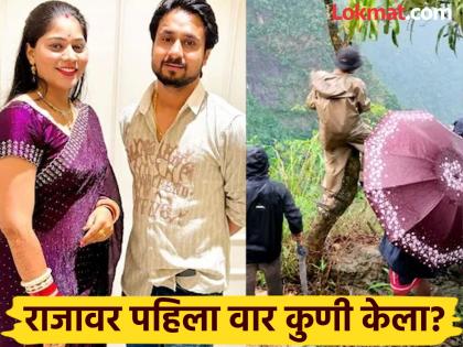 Raja Raghuvanshi: Who attacked Raja Raghuvanshi first? What exactly happened on the night of the murder? | Raja Raghuvanshi : कोणी केला होता राजा रघुवंशीवर पहिला वार? खुनाच्या रात्री नेमकं काय घडलं? Raja Raghuvanshi: Who attacked Raja Raghuvanshi first? What exactly happened on the night of the murder? | Raja Raghuvanshi : कोणी केला होता राजा रघुवंशीवर पहिला वार? खुनाच्या रात्री नेमकं काय घडलं?