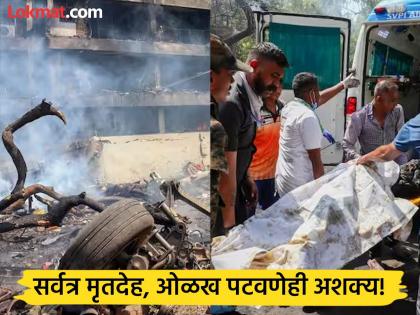 Air India Ahmedabad Plane Crash Bodies strewn everywhere, impossible to identify; Gujarat government appeals for DNA samples | सर्वत्र मृतदेह, ओळख पटवणेही अशक्य; गुजरात सरकारकडून डीएनए सॅम्पल देण्याचं आवाहन Air India Ahmedabad Plane Crash Bodies strewn everywhere, impossible to identify; Gujarat government appeals for DNA samples | सर्वत्र मृतदेह, ओळख पटवणेही अशक्य; गुजरात सरकारकडून डीएनए सॅम्पल देण्याचं आवाहन