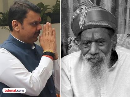 Chief Minister Devendra Fadnavis pays tribute to veteran writer Maruti Chitampalli | मराठी साहित्य संपदा समृद्ध करणारा अरण्यऋषी, मुख्यमंत्री देवेंद्र फडणवीस यांची ज्येष्ठ साहित्यिक मारूती चितमपल्ली यांना श्रद्धांजली Chief Minister Devendra Fadnavis pays tribute to veteran writer Maruti Chitampalli | मराठी साहित्य संपदा समृद्ध करणारा अरण्यऋषी, मुख्यमंत्री देवेंद्र फडणवीस यांची ज्येष्ठ साहित्यिक मारूती चितमपल्ली यांना श्रद्धांजली